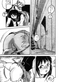[Hayakawa Mamoru] Rakka Chiten Nite - page 49