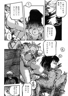 [Hayakawa Mamoru] Rakka Chiten Nite - page 44