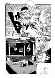 [Hayakawa Mamoru] Rakka Chiten Nite - page 11