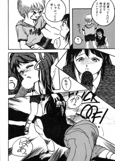 [Hayakawa Mamoru] Rakka Chiten Nite - page 48