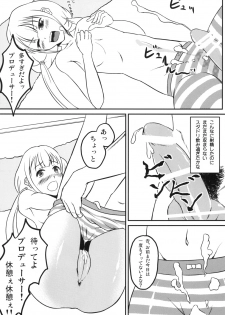 [Cielo Garden (Jinen)] Futaba Anzu no Nama de Daradara Ikasete!! (THE IDOLM@STER) - page 10