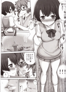 (COMIC1☆6) [Popochichi (Yahiro Pochi)] Kanna chan no Lovematio (Ano Natsu de Matteru) - page 8