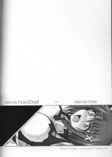 (COMIC1☆6) [Cyclone (Izumi, Reizei)] T-07 HAYATEN 2nd (Mahou Shoujo Lyrical Nanoha) - page 2