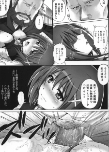 (COMIC1☆6) [Cyclone (Izumi, Reizei)] T-07 HAYATEN 2nd (Mahou Shoujo Lyrical Nanoha) - page 20