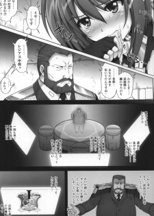 (COMIC1☆6) [Cyclone (Izumi, Reizei)] T-07 HAYATEN 2nd (Mahou Shoujo Lyrical Nanoha) - page 6
