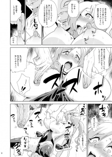 (COMIC1☆6) [Enoughmin (Yarai Akira)] Arsene sama wa Torawarete shimatta (Tantei Opera Milky Holmes) [Digital] - page 11