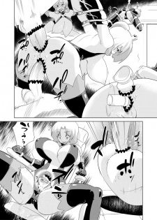 (COMIC1☆6) [Enoughmin (Yarai Akira)] Arsene sama wa Torawarete shimatta (Tantei Opera Milky Holmes) [Digital] - page 4