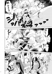 (COMIC1☆6) [Enoughmin (Yarai Akira)] Arsene sama wa Torawarete shimatta (Tantei Opera Milky Holmes) [Digital] - page 17