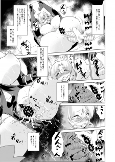 (COMIC1☆6) [Enoughmin (Yarai Akira)] Arsene sama wa Torawarete shimatta (Tantei Opera Milky Holmes) [Digital] - page 21