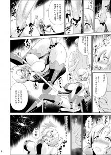 (COMIC1☆6) [Enoughmin (Yarai Akira)] Arsene sama wa Torawarete shimatta (Tantei Opera Milky Holmes) [Digital] - page 5