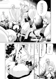 (COMIC1☆6) [Enoughmin (Yarai Akira)] Arsene sama wa Torawarete shimatta (Tantei Opera Milky Holmes) [Digital] - page 3