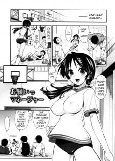 [Kamino Ryu-ya] Karadajuu, Nurunuru Desu. - My Whole Body Is Clammy. Ch. 1-10 [English] [Decensored] - page 11