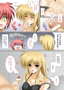 [HATENA-BOX (Oda Ken'ichi)] MAMATOTO (Mahou Shoujo Lyrical Nanoha) [Digital] - page 3