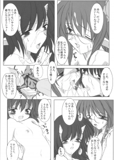 (C66) [Machednia (Sachuma)] StarGarden 10 (Summon Night) - page 39