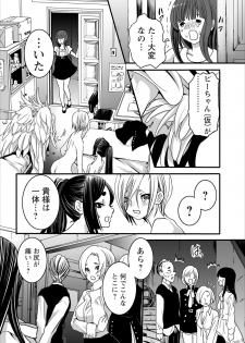 [Shiraishi Asuka] Oni Momo Generation ch.2 - page 16
