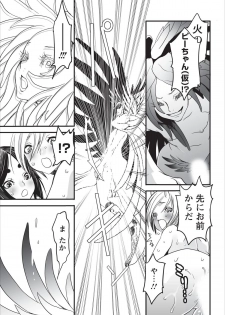[Shiraishi Asuka] Oni Momo Generation ch.2 - page 15