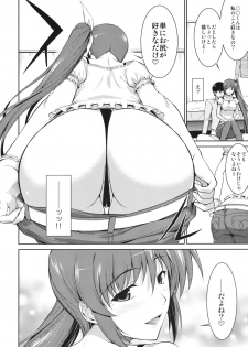 (COMIC1☆6) [Type-G (Ishigaki Takashi)] Ore to Nanoha to One Room (Mahou Shoujo Lyrical Nanoha StrikerS) - page 10