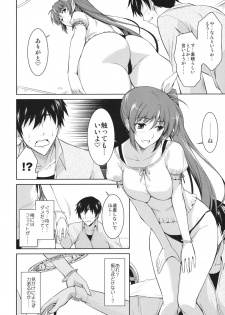 (COMIC1☆6) [Type-G (Ishigaki Takashi)] Ore to Nanoha to One Room (Mahou Shoujo Lyrical Nanoha StrikerS) - page 12