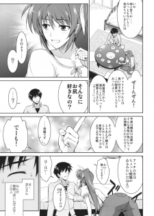 (COMIC1☆6) [Type-G (Ishigaki Takashi)] Ore to Nanoha to One Room (Mahou Shoujo Lyrical Nanoha StrikerS) - page 7