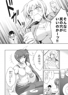 (COMIC1☆6) [Type-G (Ishigaki Takashi)] Ore to Nanoha to One Room (Mahou Shoujo Lyrical Nanoha StrikerS) - page 6