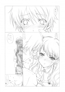 (COMIC1☆6) [UROBOROS (Utatane Hiroyuki)] Ima wa Mou Inai Kimi e (Another) - page 11