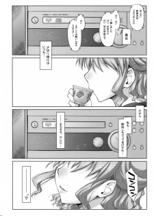 (C74) [Sago-Jou (Seura Isago)] Ayafuya Rocket (Hidamari Sketch) [Decensored] - page 3
