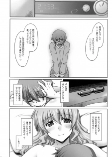 (C74) [Sago-Jou (Seura Isago)] Ayafuya Rocket (Hidamari Sketch) [Decensored] - page 27