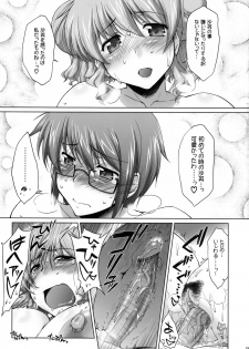 (C74) [Sago-Jou (Seura Isago)] Ayafuya Rocket (Hidamari Sketch) [Decensored] - page 18