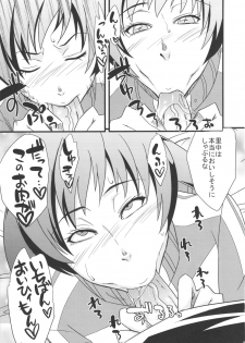 (COMIC1☆6) [Karakishi Youhei-dan Shinga (Sahara Wataru)] Level Up Shita zoyo!! (Persona 4) - page 9