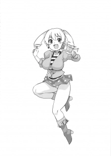 (COMIC1☆6) [Funi Funi Lab (Tamagoro)] Chibikko Bitch Hunters 2 (DIGIMON XROS WARS) - page 3