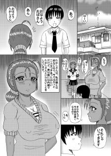[Neko Melonya (Kurokawa Ryu)] Inran Jukujo no Kakuchou Inbu - page 29