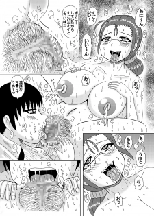 [Neko Melonya (Kurokawa Ryu)] Inran Jukujo no Kakuchou Inbu - page 8