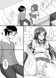 [ArcS (Sakura Yuu)] BUNNY SISTERS (Ore no Imouto ga Konna ni Kawaii Wake ga Nai) [Digital] - page 12