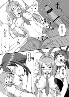 [ArcS (Sakura Yuu)] BUNNY SISTERS (Ore no Imouto ga Konna ni Kawaii Wake ga Nai) [Digital] - page 34