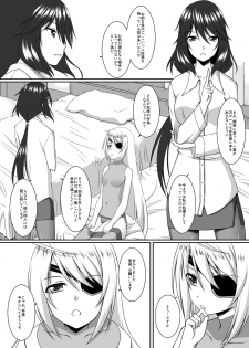 (C80) [ArcS (Sakura Yuu)] Snow Thaw (Infinite Stratos) [Digital] - page 10