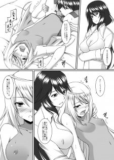 (C80) [ArcS (Sakura Yuu)] Snow Thaw (Infinite Stratos) [Digital] - page 14