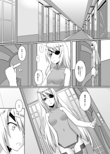 (C80) [ArcS (Sakura Yuu)] Snow Thaw (Infinite Stratos) [Digital] - page 8