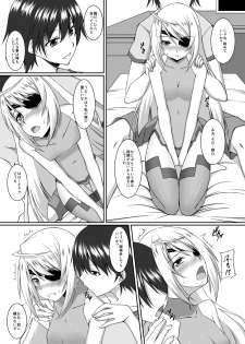 (C80) [ArcS (Sakura Yuu)] Snow Thaw (Infinite Stratos) [Digital] - page 11