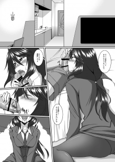 (C80) [ArcS (Sakura Yuu)] Snow Thaw (Infinite Stratos) [Digital] - page 2