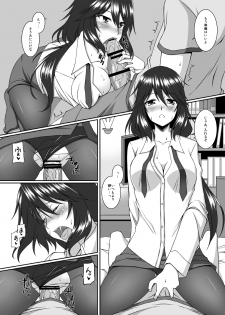 (C80) [ArcS (Sakura Yuu)] Snow Thaw (Infinite Stratos) [Digital] - page 3