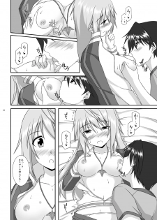 [ArcS (Sakura Yuu)] Lovely Charlotte (Infinite Stratos) [Digital] - page 7