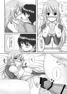 [ArcS (Sakura Yuu)] Lovely Charlotte (Infinite Stratos) [Digital] - page 11