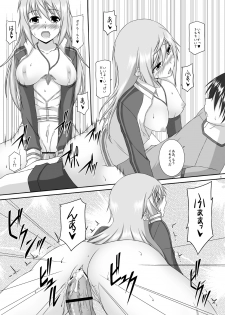 [ArcS (Sakura Yuu)] Lovely Charlotte (Infinite Stratos) [Digital] - page 16