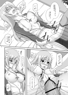 [ArcS (Sakura Yuu)] Lovely Charlotte (Infinite Stratos) [Digital] - page 15