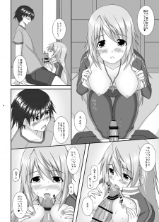 [ArcS (Sakura Yuu)] Lovely Charlotte (Infinite Stratos) [Digital] - page 5