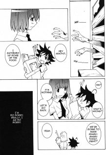 [Dowman Sayman] Dowman of the Dead [English] - page 3