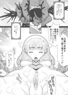 (Futaket 8) [DANGEROUS THOUGHTS (Kiken Shisou, Musabetsu Bakugeki)] KI-ArTS:01 (Smile Precure!) - page 3