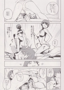 (C81) [enuma elish (Yukimi)] Chie Tomoe (Persona 4) - page 9