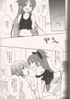 (SC52) [Shangri-la (Kodou)] ADDICTION (Puella Magi Madoka☆Magica) - page 28