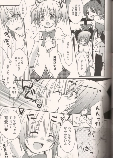 (SC52) [Shangri-la (Kodou)] ADDICTION (Puella Magi Madoka☆Magica) - page 10